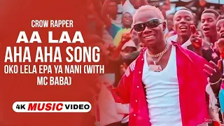 Ah Ahhh Ah Ahhh Song Mc Baba Aa Aha Aha Aa Aha Song Aa AA Aa Aa New Song 2024