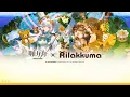 Lagu 《Arknights  x Rilakkuma》Collaboration PV