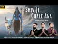 Download Lagu Shiv Ji Chale Ana | डमरू हाथ लेके नंदी साथ लेके | Gajendra Pratap Singh Nikhar Juneja Ravindra Singh
