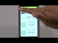 Cub Connect Bluetooth App