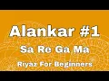 Sa Re Ga Ma Lesson #1 | Basic Alankar | Riyaz For Beginners | Indian Classical Music | Daily Riyaz