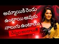 Download Lagu వేన్నల అందాలు PART 19 #vennala comedy #telugu #navvu mama navvu #viral #standupcomedy #funny