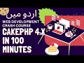 Web Development Crash Course in How to do CRUD Operation Using CakePHP 4 in 100 minutes