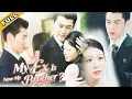 Download Lagu 💞💞My ex became my stepbrother—and my nightly obsession.💞💞【My Ex Is Now My Brother?】