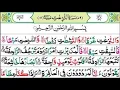 Download Lagu Surah An Naziat 100 Times