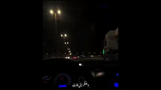 واشوف صورته بتوحشني حياتي معاه 