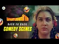 Lagu Maya Bazaar 1995 - Back to back comedy scenes | Urvashi | Visu | Ramki | Vivek
