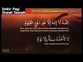 Download Lagu Al Matsurat DZIKIR PAGI Sesuai Sunnah