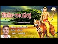 Lagu Lord Ayyappa Devotional Songs | Telangana Devotional Songs | Karimala Kondalo | Telugu Bhakti Songs