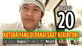 Download BAHASA YANG DI PAKAI KETIKA BEKERJA DI TOBI ASHIBA | Scaffolding jepang 🇯🇵 MP3