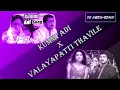 Lagu Kummi Adi  X  Valayapatti Thavile | Dj Gajen | (Traditional  Mashup)