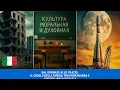 Download Lagu Dal Donbass allo spazio: il crollo della Russia tra propaganda e sorveglianza digitale