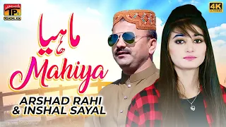 Download Mahiya - Arshad Rahi - Inshal Sayal - New Eid Song 2017 MP3