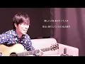 【男性カバー】みずいろの雨/八神純子 歌詞付き ギター弾き語り