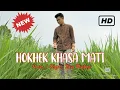 Download Lagu Lagu Lampung Terbaru 2022 || HOKHEK KHASA MATI || Voc / Cipt: Zia Paku
