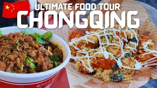 中国重庆终极美食之旅