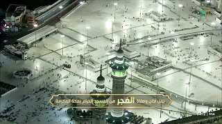 أذان الفجر للمؤذن إبراهيم المدني الأربعاء    ذو القعدة     ه  دندنها