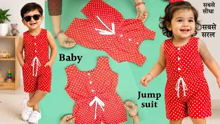 Baby Jumpsuit Cutting and Stitching 👌👌#babydress | baby girl/boy jumpsuit / Dungaree Dress