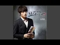 Download Lagu I'll Protect You (지켜줄게)