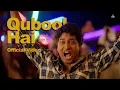 Download Lagu Qubool Hai (Official Music Video) | Ali Brothers | Chandan Roy | Stefy Patel