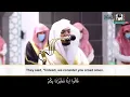 Surah Yaseen with English translation | Sheikh Yasser al Dossari Beautiful Recitation