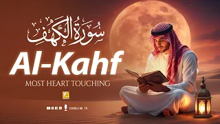 Surah Al-Kahf (سورة الكهف) Soothing Voice | Calm Quran Recitation for Inner Peace | Zikrullah TV