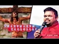 Download Lagu Thadumarum kaalgalai | Rev. Alwin Thomas | Nandri 4 | Tamil christian songs | CC Sivakasi | CC |