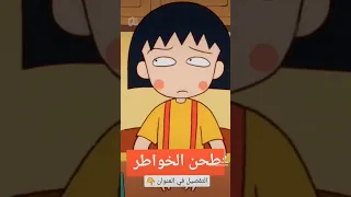 الكثير من أقارب المرضى يوبخون اهلهم اذا خالفوا تعليمات الطبيب التفصيل في وصف الفيديو  الكثير من أقارب المرضى يوبخون اهلهم اذا خالفوا تعليمات الطبيب التفصيل في وصف الفيديو