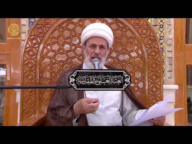 الجهر و الإخفات في الصلاة | الشيخ عبد السادة الجابري | (77)