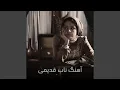 Download Lagu shaad naab ghadimi