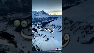 انسوني ابعدو وسبوني حالات واتس 