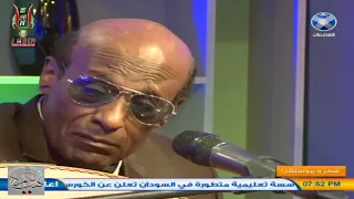 وحياة إبتسامتك محمد الأمين 