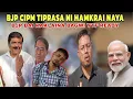 Download Lagu  BJP BAI KAKLAINA READY YTF //  KOTOR CHOBA WNGNAI YTF NI // MEDIA BOJAKMANO YTF JUSTICE SANKHA 