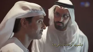 سما الامجاد   محمد الماسي   اهداء الي سمو الشيخ هزاع بن زايد ال نهيان   اغنية حصريا      دندنها