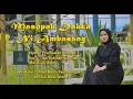Lagu Masopak Dakka Ni Ambasang - Nur Sakinah Nasution (Official Music Video)