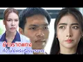 Lagu หนังสั้น ข้าวราดแกง ที่บ้านไม่เคร่งเรื่องมารยาท