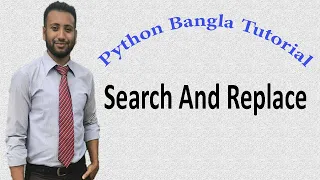 Python Bangla Tutorials 63 Search And Replace