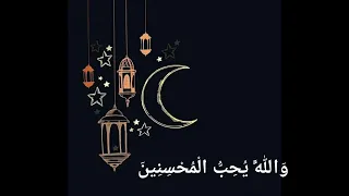 يأيها الذين أمنوا لا تأكلوا الربا    مما تيسر من سورة آل عمران للقارئ مصطفي مجدي دندنها