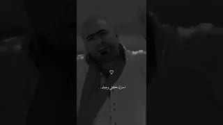 اذا تطلب مني عمري ستوريات ابراهيم البدركان 