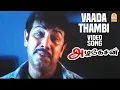 Download Lagu Vaada Thambi - HD Video (SAD) Song | வாடா தம்பி | Azhagesan | Sathyaraj | Prema | Deva