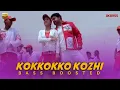 Download Lagu Kokkokko Kozhi | BASS BOOSTED AUDIO | Speed Track | Dileep | Gajala