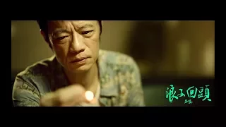  eggplantegg back here again official music video 