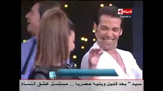 يابا يابا انت السبب حسن عبدالوهاب من برنامج سعد وسعد مع احمد سعد سعد الصغير الحياة 