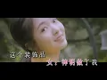 純音樂 曾比特 & JC ─《我不是邱比特》Wild West KTV 伴唱 Karaoke
