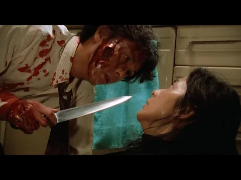 Trailer [Subtitled]