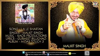 LA LE SHARTAN (FULL AUDIO) - MALKIT SINGH - MIDAS TOUCH 3