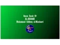 Download Lagu Muhammad Siddeeq al-Minshawi (Mujawwad) - Quran Surah 69 Al-Haqqah