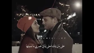 حاله واتس فضل شاكر الله اعلم دندنها