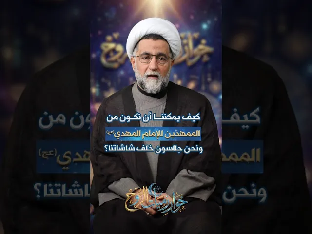 ⁣الانتظار الرقمي والتمهيد