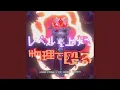 Download Lagu Level up and physical attack